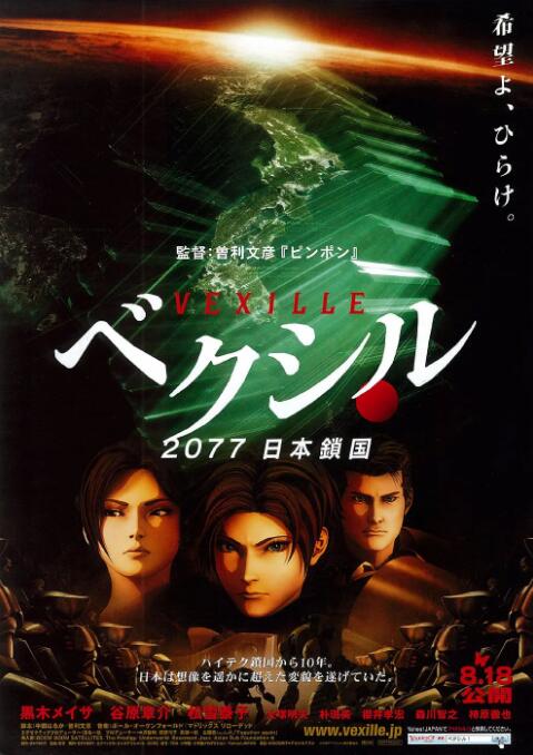 欧美日韩黑人